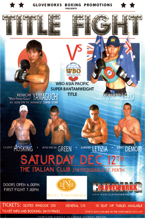 LERIO-VS-YAMAGUCHI-TITLE