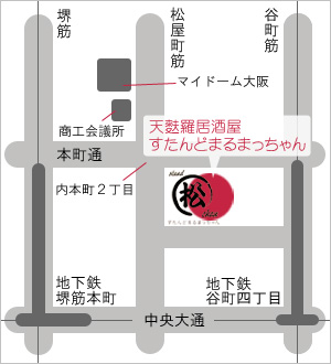 「天ぷら居酒屋すたんどまるまっちゃん」アクセス地図