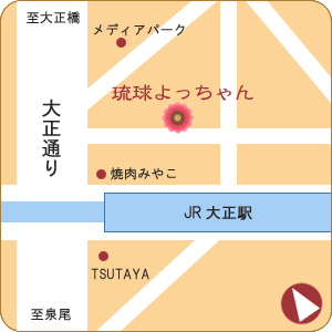 大阪市大正区三軒家東1-4-6